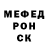 МЕТАДОН кристалл Wyami
