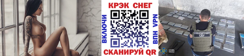 COCAIN Fish Scale Задонск