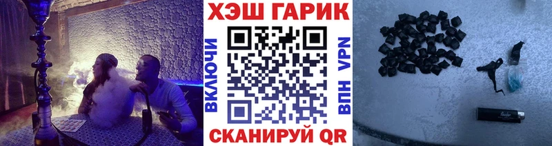 ГАШ Cannabis  Задонск 