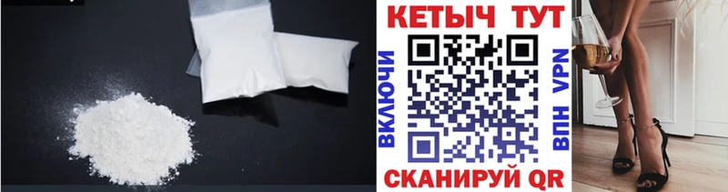 КЕТАМИН VHQ  Задонск 