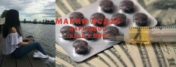 MDMA Волосово