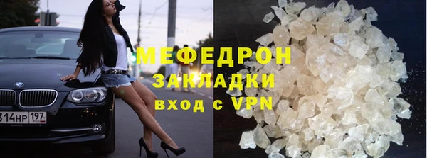 соль курить ск Михайловка