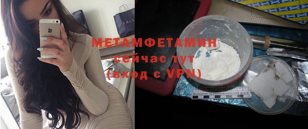 кокаин премиум Медвежьегорск