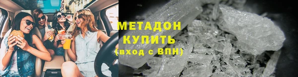 соль ск Медногорск