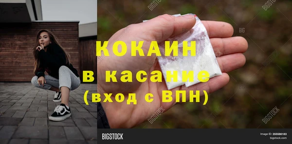 MDMA Волосово