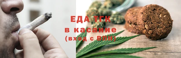 скорость Домодедово