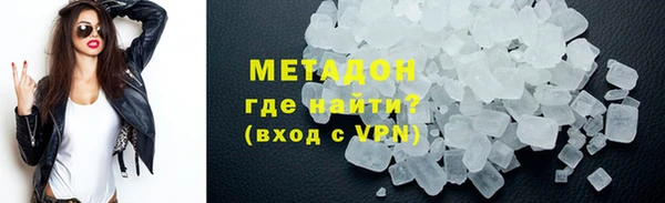 соль ск Медногорск