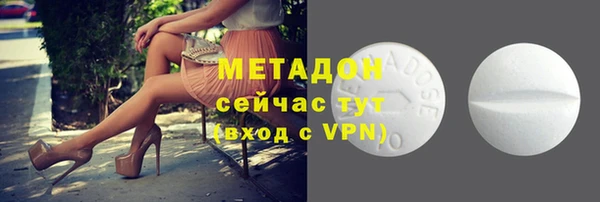 кокаин премиум Медвежьегорск