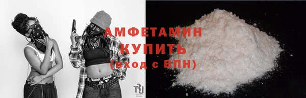 прущие крисы Березники