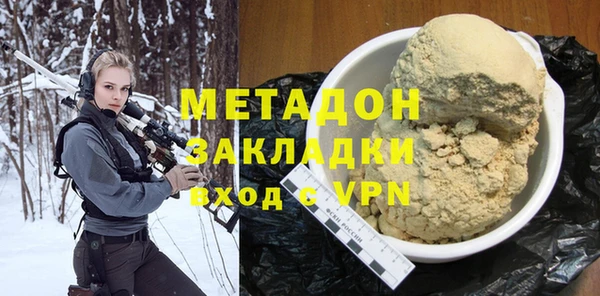 шишки Магадан