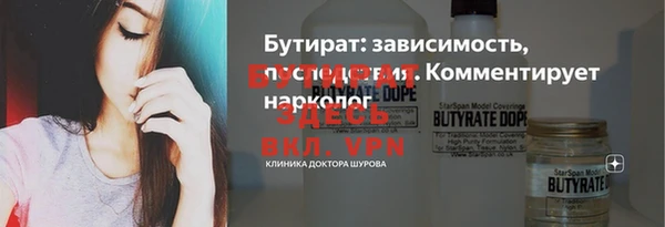 соль ск Медногорск