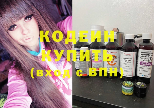 соль курить ск Михайловка