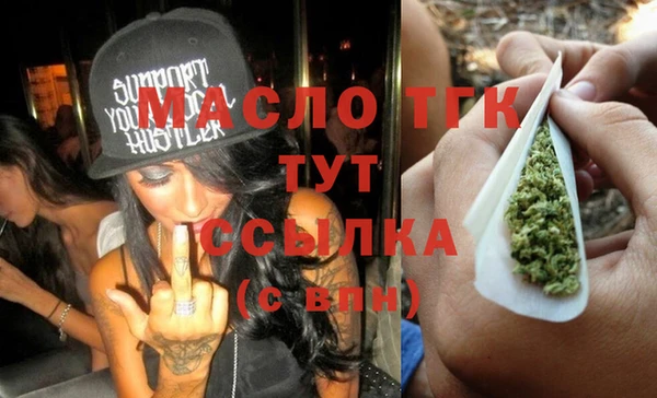 каннабис Мегион