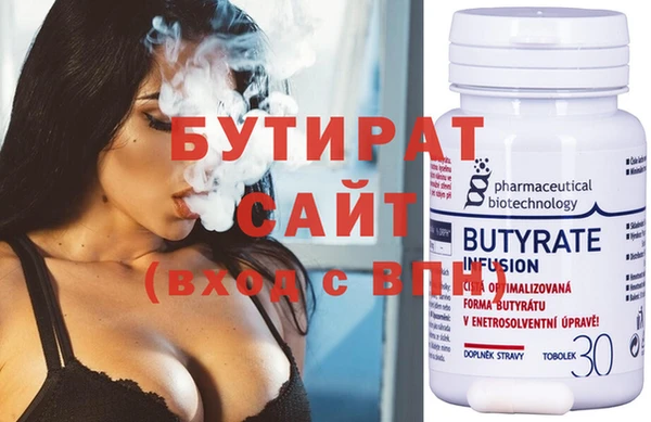 соль курить ск Михайловка