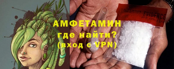 каннабис Мегион