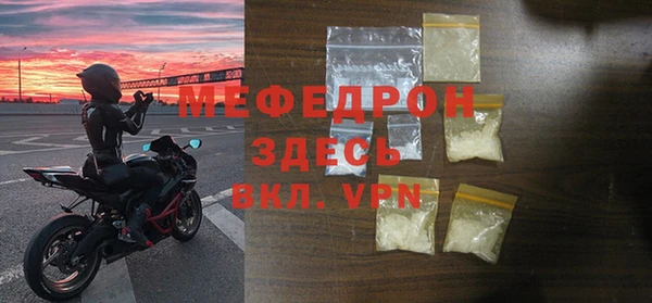 каннабис Мегион