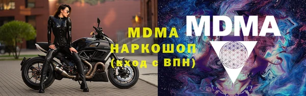каннабис Мегион