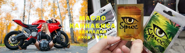 наркотики Майский