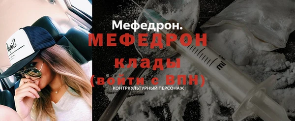 кокаин премиум Медвежьегорск