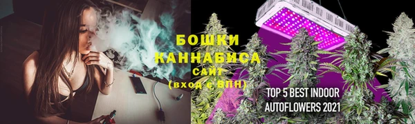 соль курить ск Михайловка