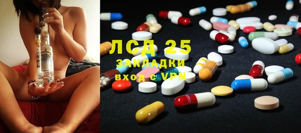 не бодяженный Одинцово