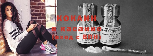 кокаин премиум Медвежьегорск