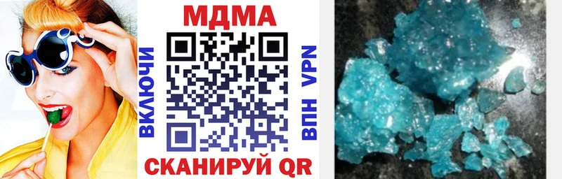 kraken ССЫЛКА  где продают наркотики  Задонск  МДМА молли 