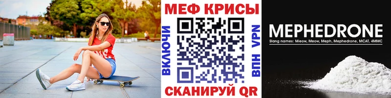 МЯУ-МЯУ 4 MMC  Задонск 