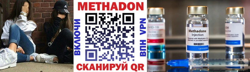 hydra зеркало  Задонск  Метадон VHQ 