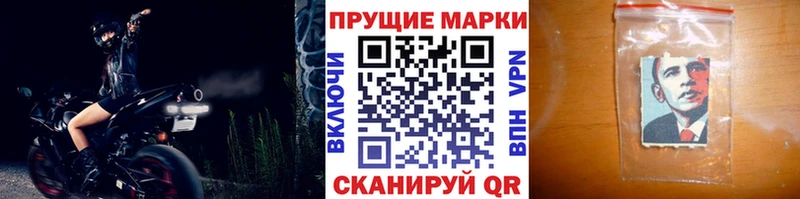 где продают наркотики  Задонск  Марки 25I-NBOMe 1500мкг 