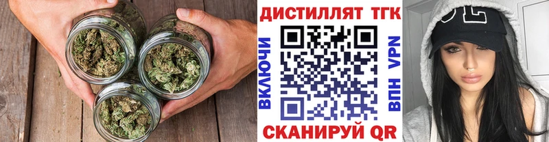 Дистиллят ТГК жижа  сайты даркнета как зайти  Задонск  гидра  